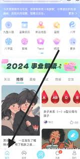 测测app准确性如何