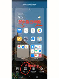 荣耀手机截屏锁屏壁纸方法
