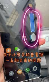 红米手机按键有震动声如何解决