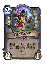炉石传说漫游翡翠梦境法师卡组怎么搭配