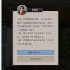 这就是江湖剑过横渊怎么分享