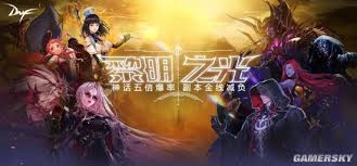DNF金秋版本何时上线