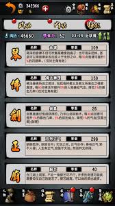 江湖风云录华山攻略怎么玩