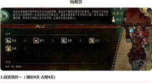 苏丹的游戏玛希尔事件是什么