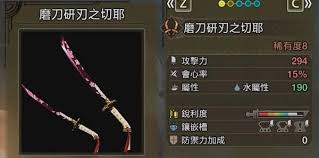 怪物猎人荒野泡狐龙全武器图鉴有哪些