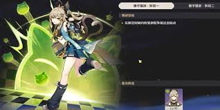 原神5.5新增绘想游迹怎么通关