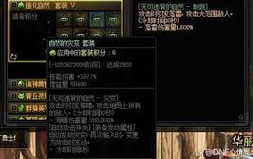 DNF祝福呼啸风暴属性是什么