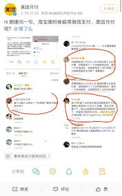 美团订单为何没有角标显示