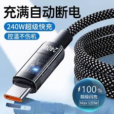 华为手机如何设置来电歌曲