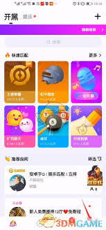 如何注销tt语音