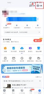 如何用百度地图搜当地热点