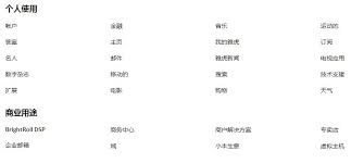 如何查看yandex历史记录