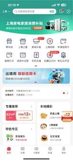 2025上海餐饮消费券在哪领取