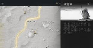 燕云十六声中安西军第二十三镇军旗位置在哪