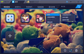 蓝叠模拟器如何多开