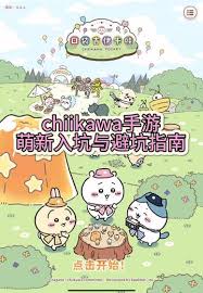 口袋吉伊卡哇讨伐战怎么玩