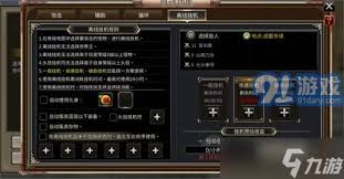 天国拯救2皇家钥匙位置在哪