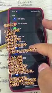 oppoA55触屏小圆圈如何消除