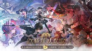 4月鸣潮有哪些活动
