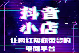抖音小店品类资质怎么填写