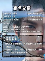 仙剑世界李逍遥如何搭配阵容及技能推荐