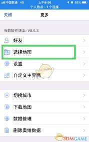 奥维互动地图离线地图位置在哪