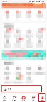 糖豆如何调整字体大小