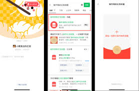微信如何设置拜年功能