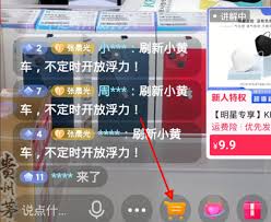 抖音小店和橱窗的区别是什么