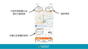 第一次打滴滴如何用支付宝付钱