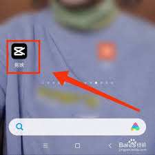 剪映怎么提取视频文字