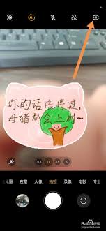 荣耀手机拍照如何添加时间水印