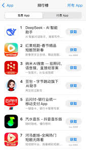 新闻头条最新消息语音是什么