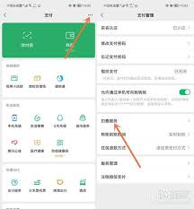 怎样关闭超级影视vip自动续费