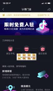 怎样轻松抢到抖音过年红包