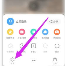 uc浏览器如何删除最近常看
