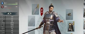 英雄立志传三国志怎么快速提升武器熟练度