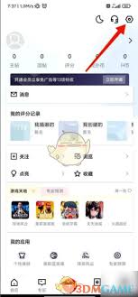 虎扑如何关闭社区内容推荐