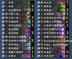 炉石传说漫游翡翠梦境千甲术卡组代码是什么