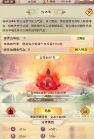 想不想修真佛修怎么样