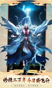 想不想修真2万年能获得啥奖励