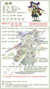 洛克王国绵茵陈怎么搭配技能
