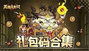 英雄没有闪怎么提升祝福等级
