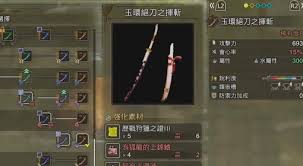 怪物猎人荒野泡狐龙套装怎么获取