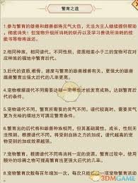 想不想修真宠物如何升级