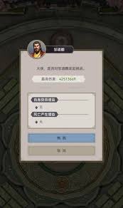 零氪玩家如何用棍在这就是江湖中过高丽