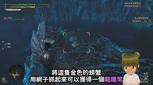 怪物猎人荒野片手剑纯奶配装怎么搭配