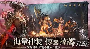 龙息神寂全职业强度榜是什么