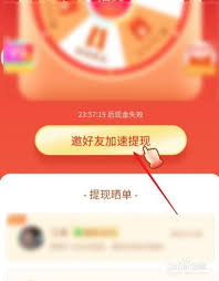 拼多多500元最后一分怎么弄