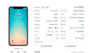 苹果手机使用两年后电池寿命90%正常吗